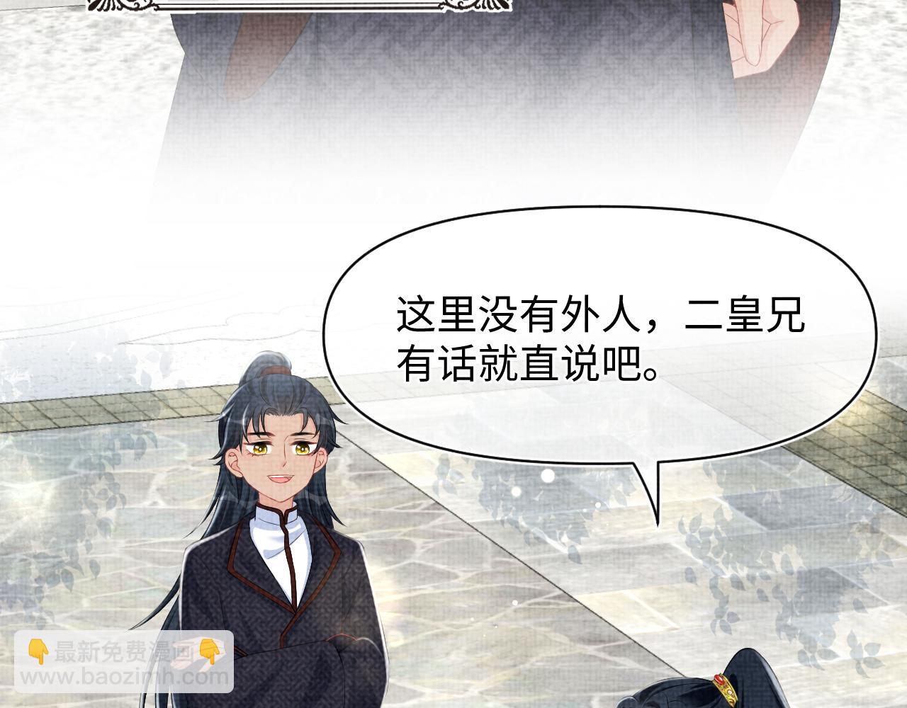 第129话 兄弟互斗(1/2)-第131话