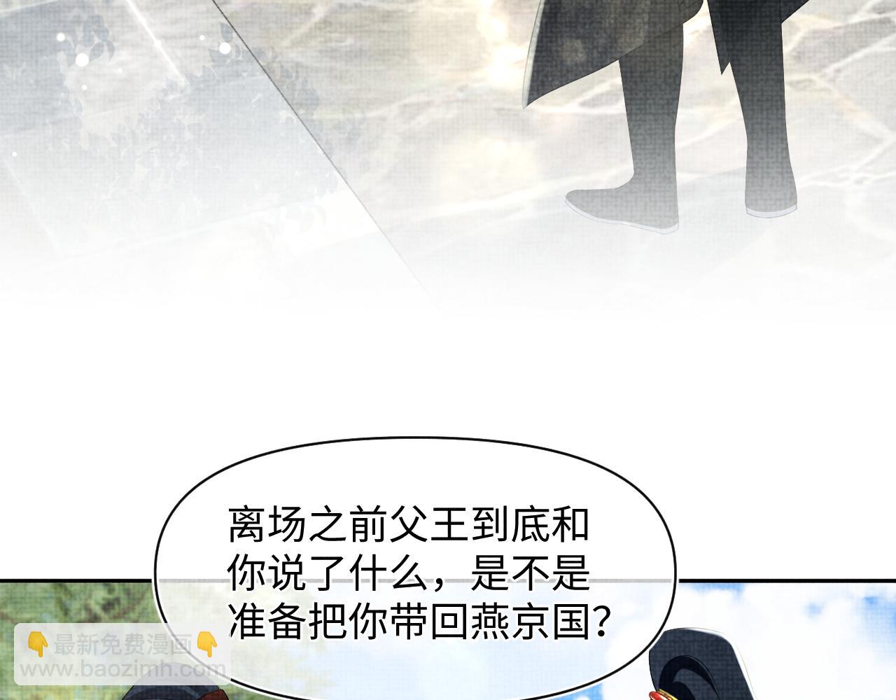 第129话 兄弟互斗(1/2)-第131话