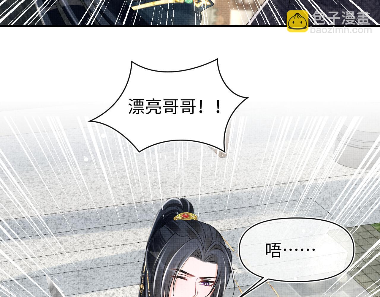 第129话 兄弟互斗(1/2)-第131话