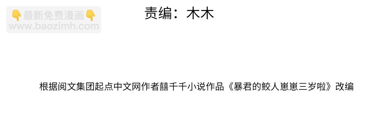 第129话 兄弟互斗(1/2)-第131话