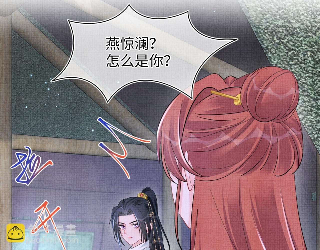 131话 燕惊澜被抓进军营(1/3)-第133话