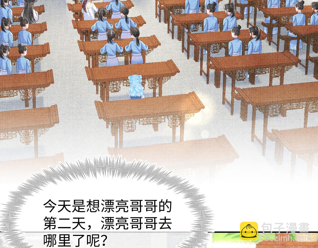 131话 燕惊澜被抓进军营(1/3)-第133话