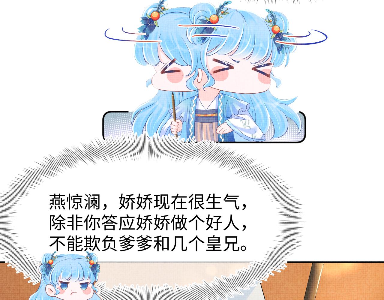 131话 燕惊澜被抓进军营(1/3)-第133话