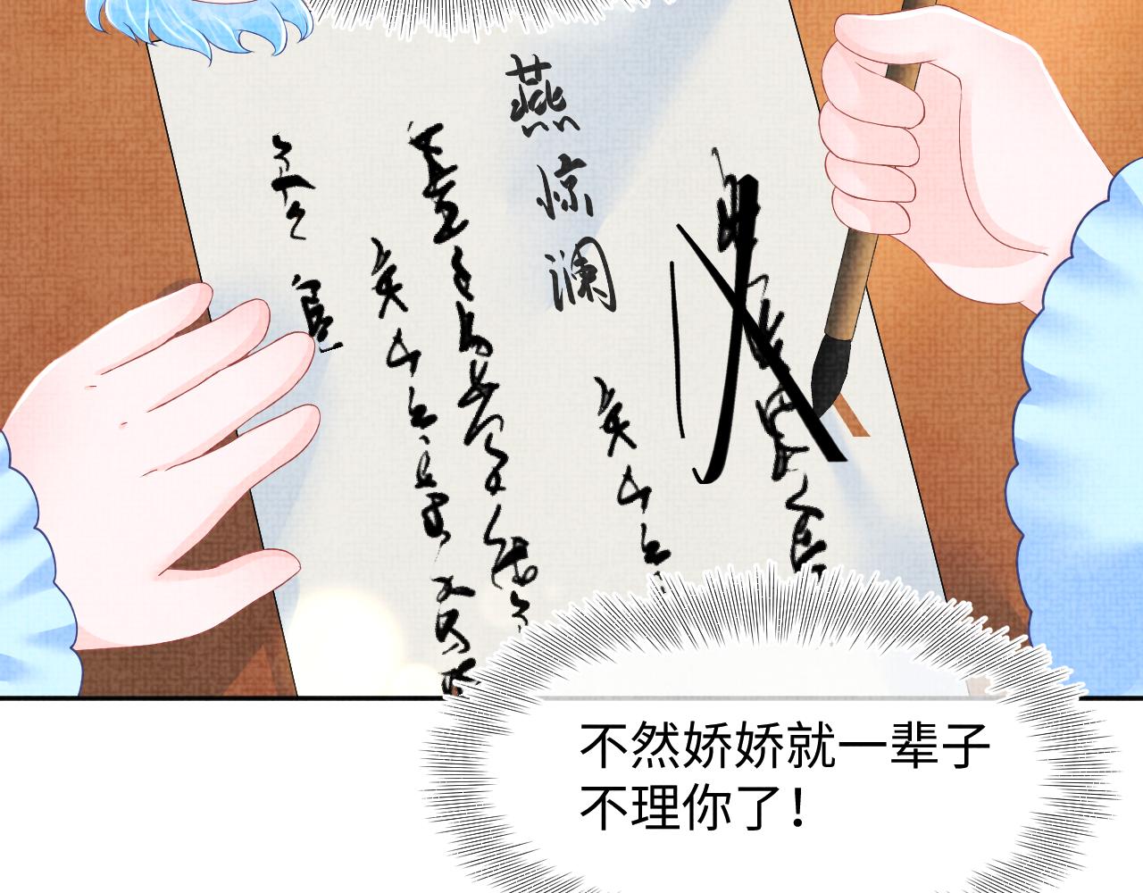 131话 燕惊澜被抓进军营(1/3)-第133话