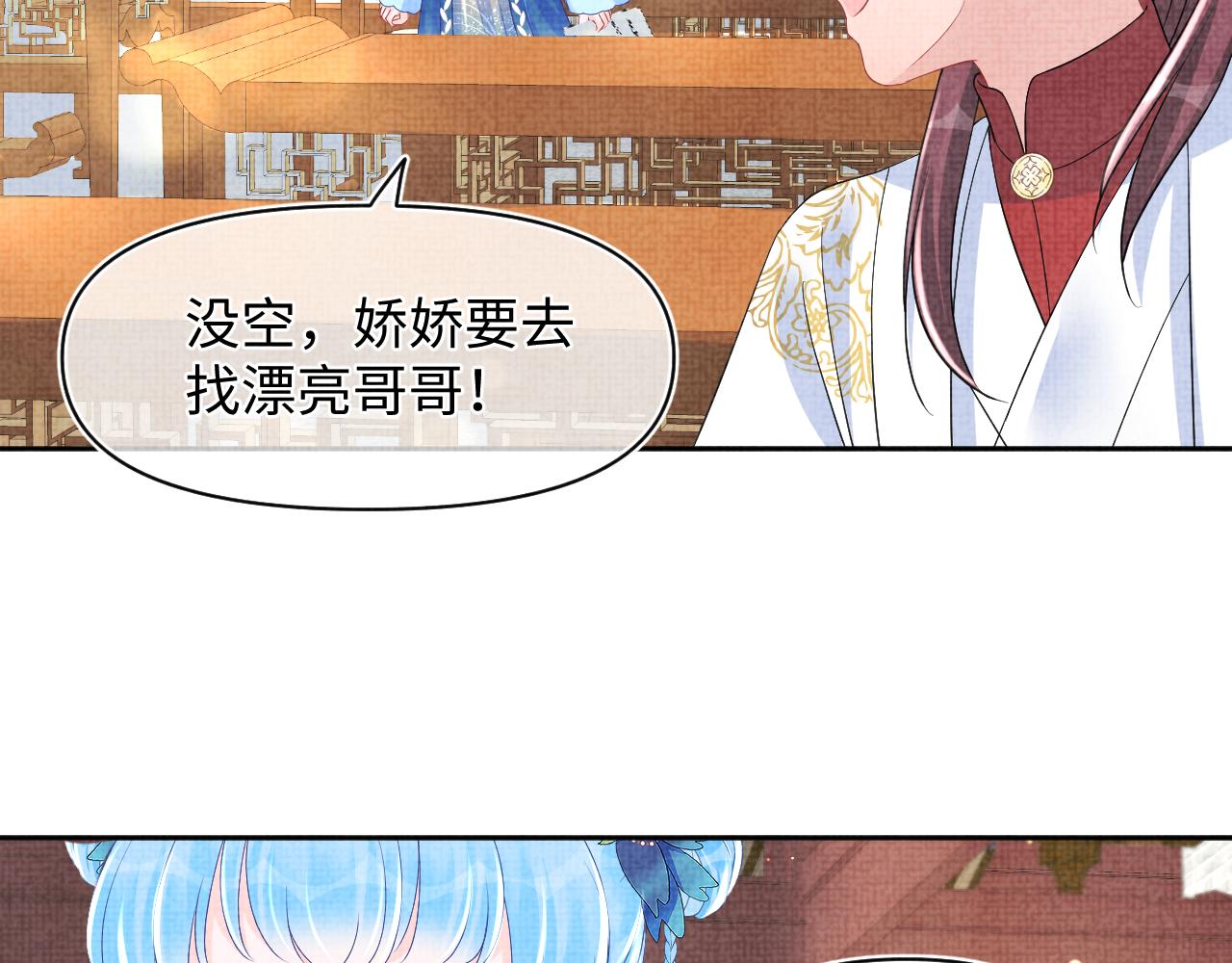 131话 燕惊澜被抓进军营(1/3)-第133话