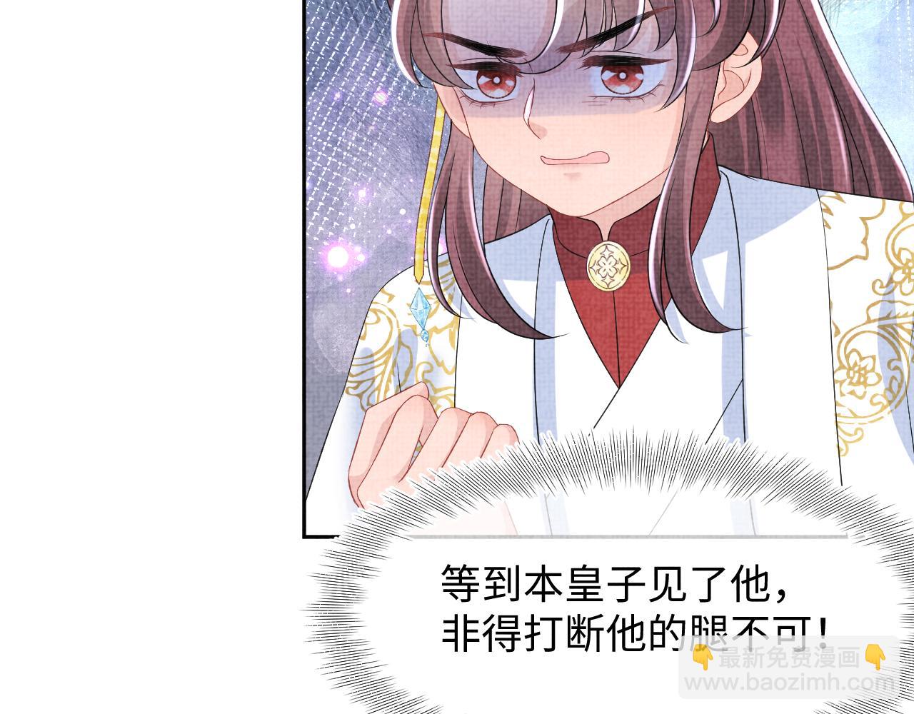 131话 燕惊澜被抓进军营(1/3)-第133话