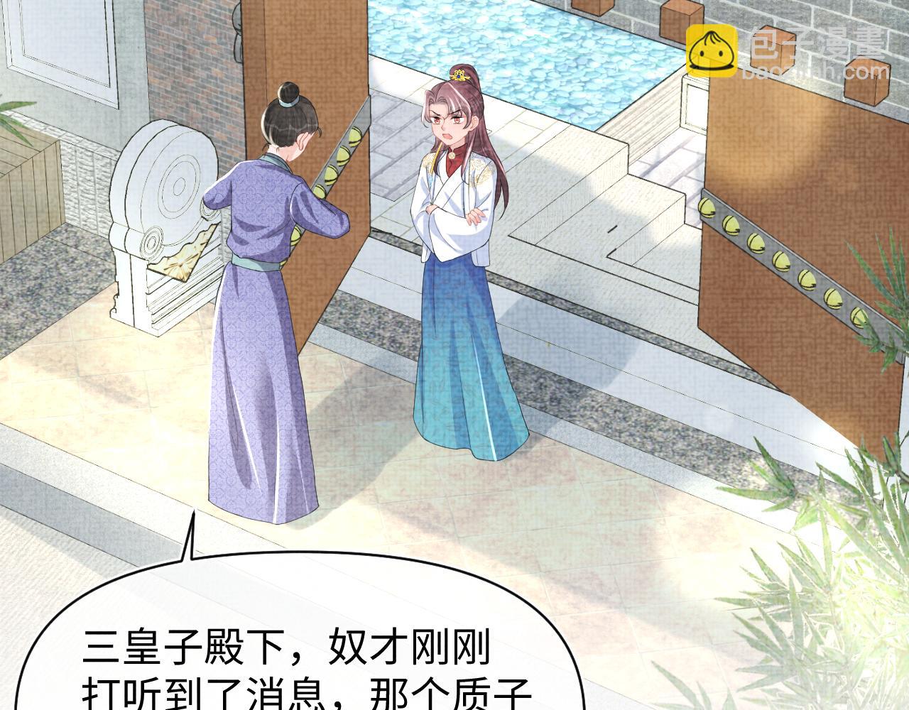 131话 燕惊澜被抓进军营(1/3)-第133话