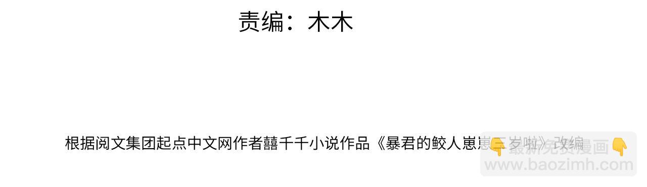 131话 燕惊澜被抓进军营(1/3)-第133话