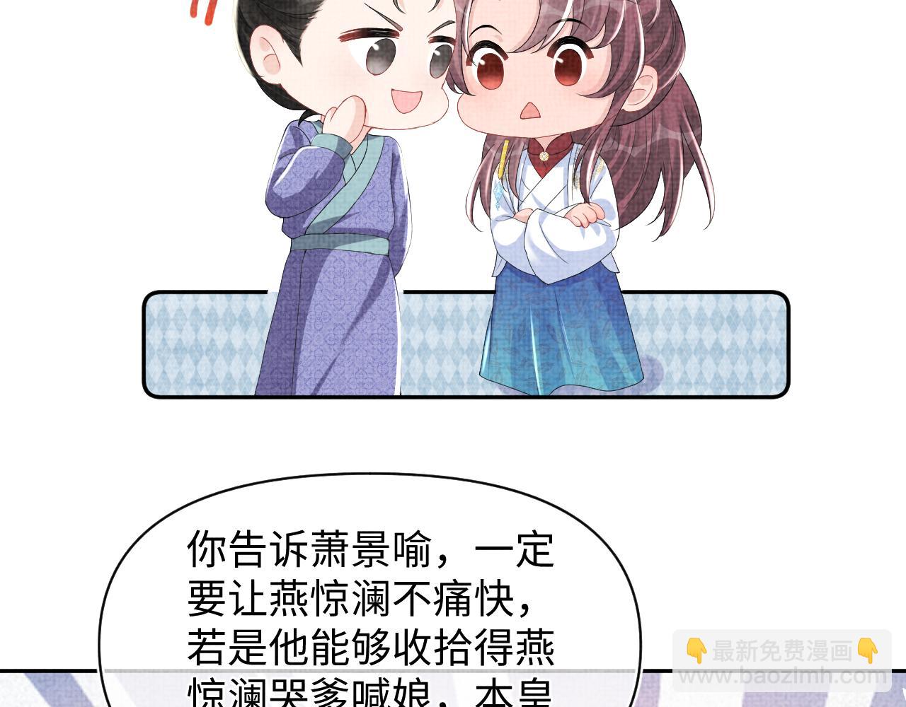 131话 燕惊澜被抓进军营(1/3)-第133话