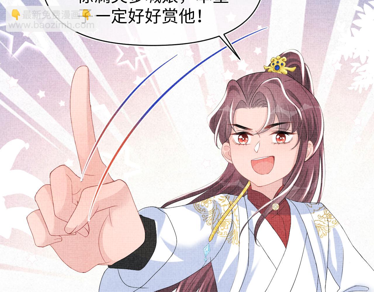 131话 燕惊澜被抓进军营(1/3)-第133话