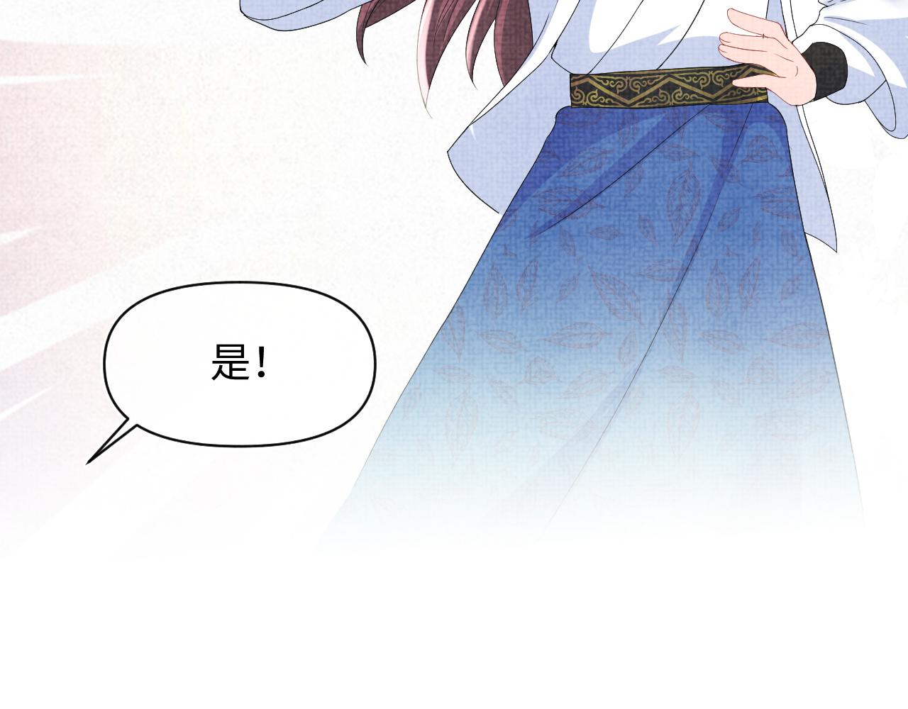 131话 燕惊澜被抓进军营(1/3)-第133话