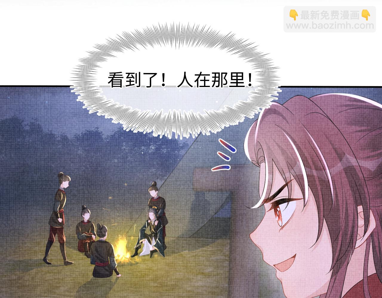 131话 燕惊澜被抓进军营(1/3)-第133话