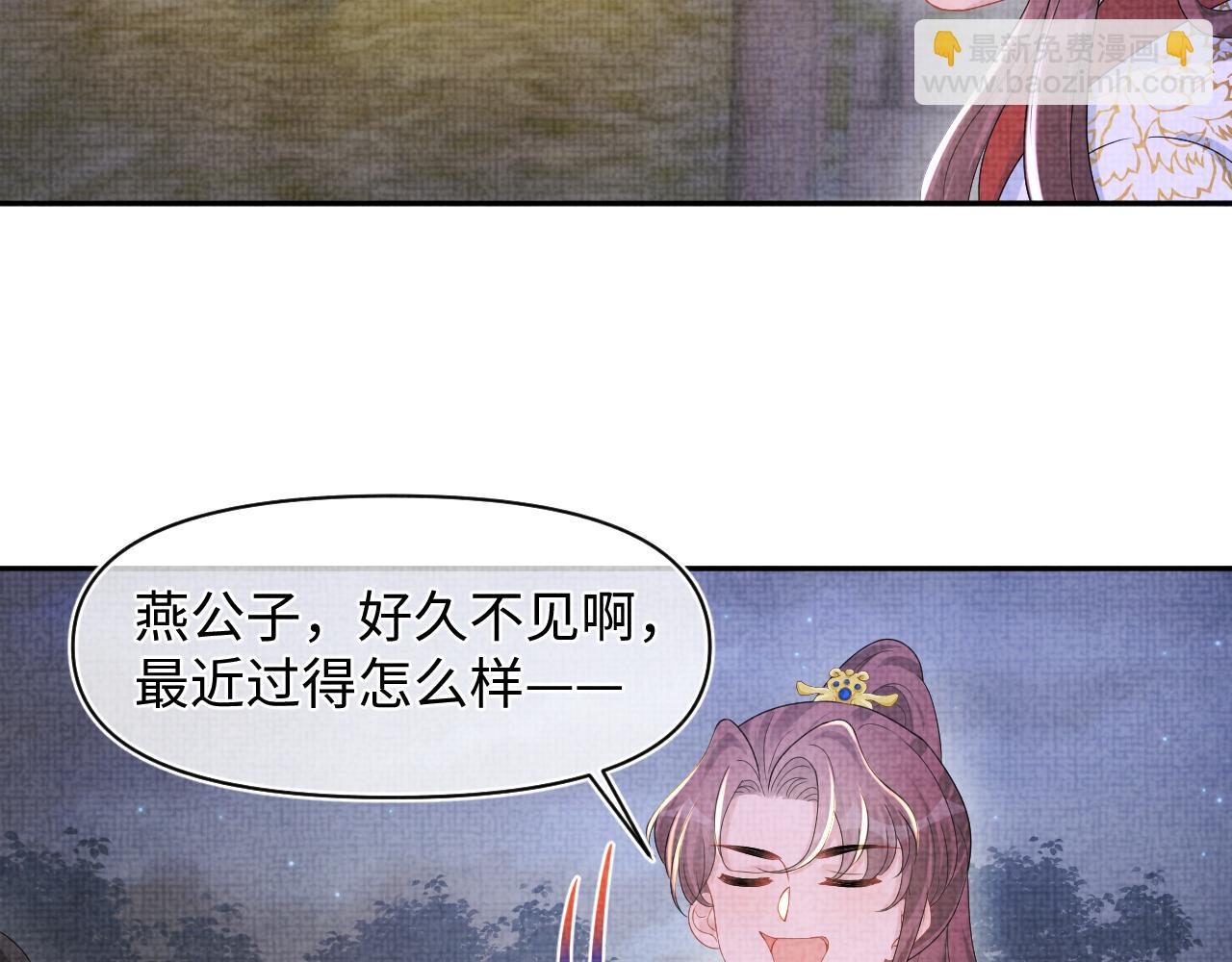 131话 燕惊澜被抓进军营(1/3)-第133话