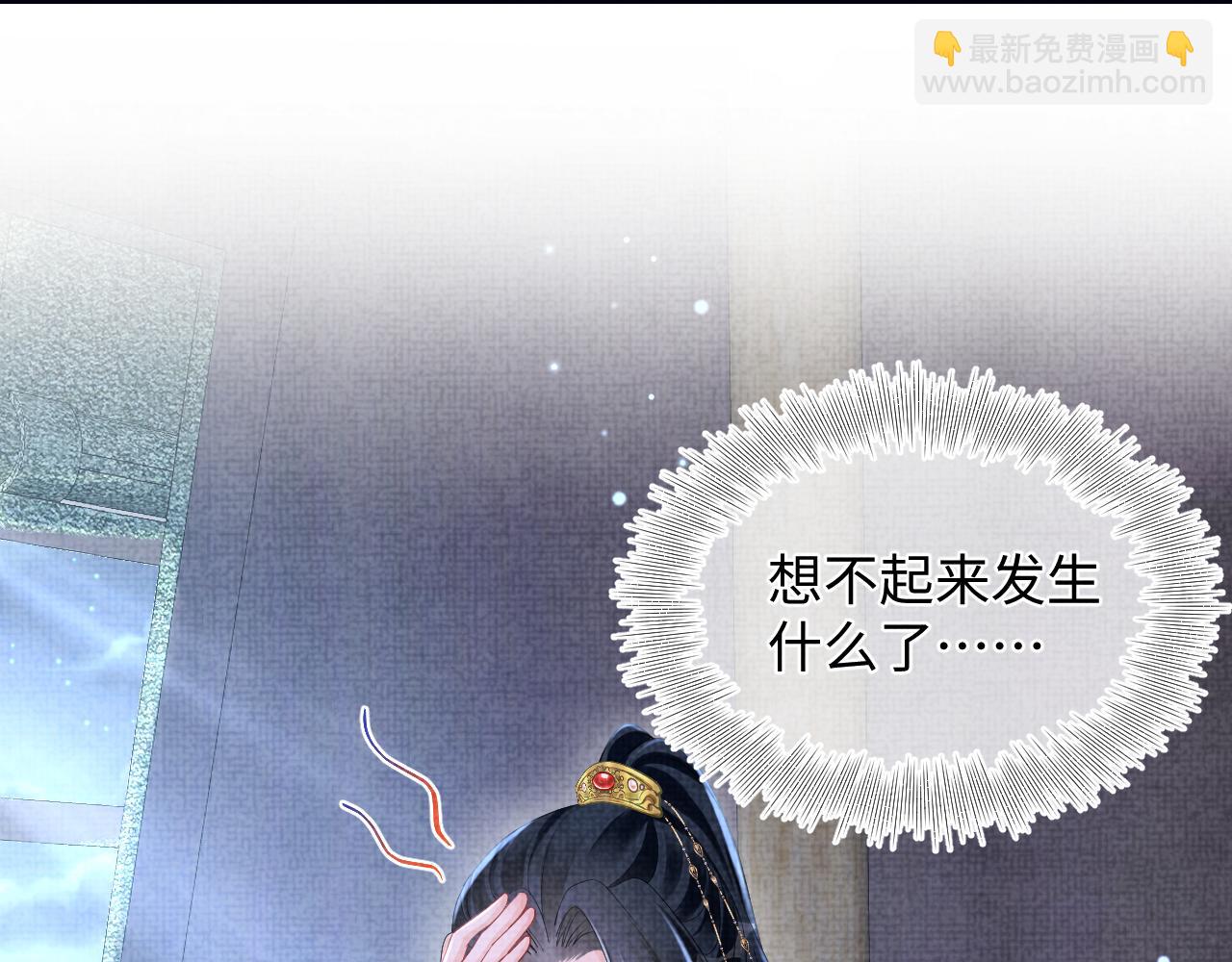 131话 燕惊澜被抓进军营(1/3)-第133话