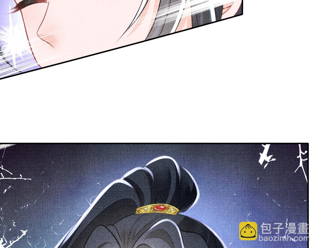 第133话 女儿是鲛人？！(1/3)-第135话