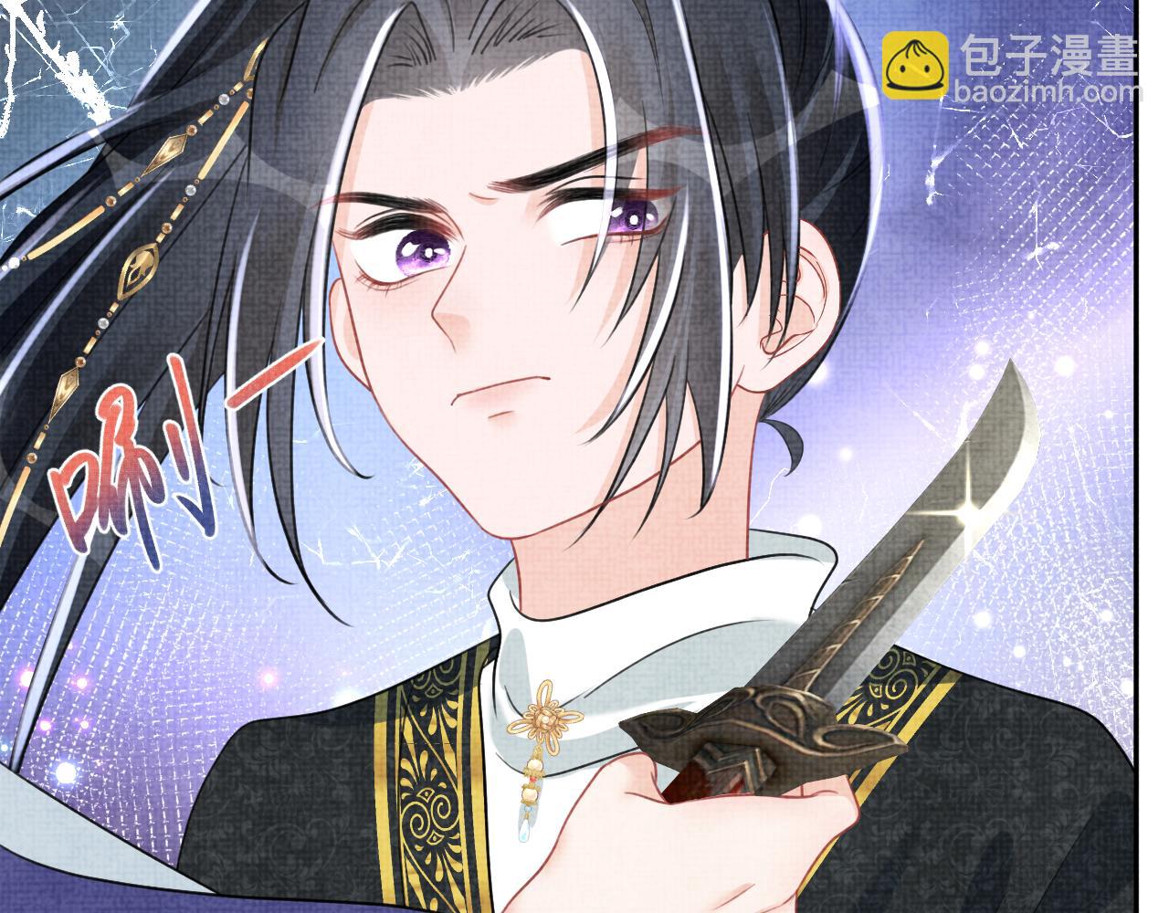 第133话 女儿是鲛人？！(1/3)-第135话