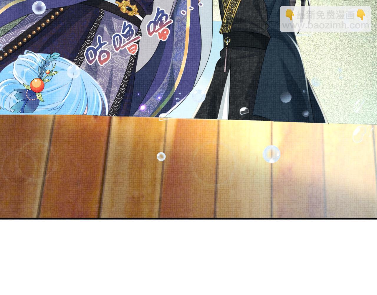 第133话 女儿是鲛人？！(1/3)-第135话