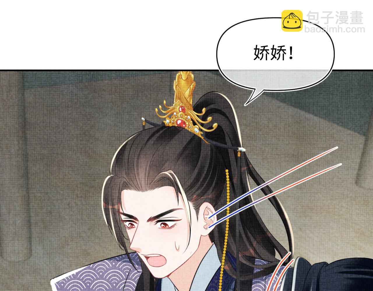 第133话 女儿是鲛人？！(1/3)-第135话