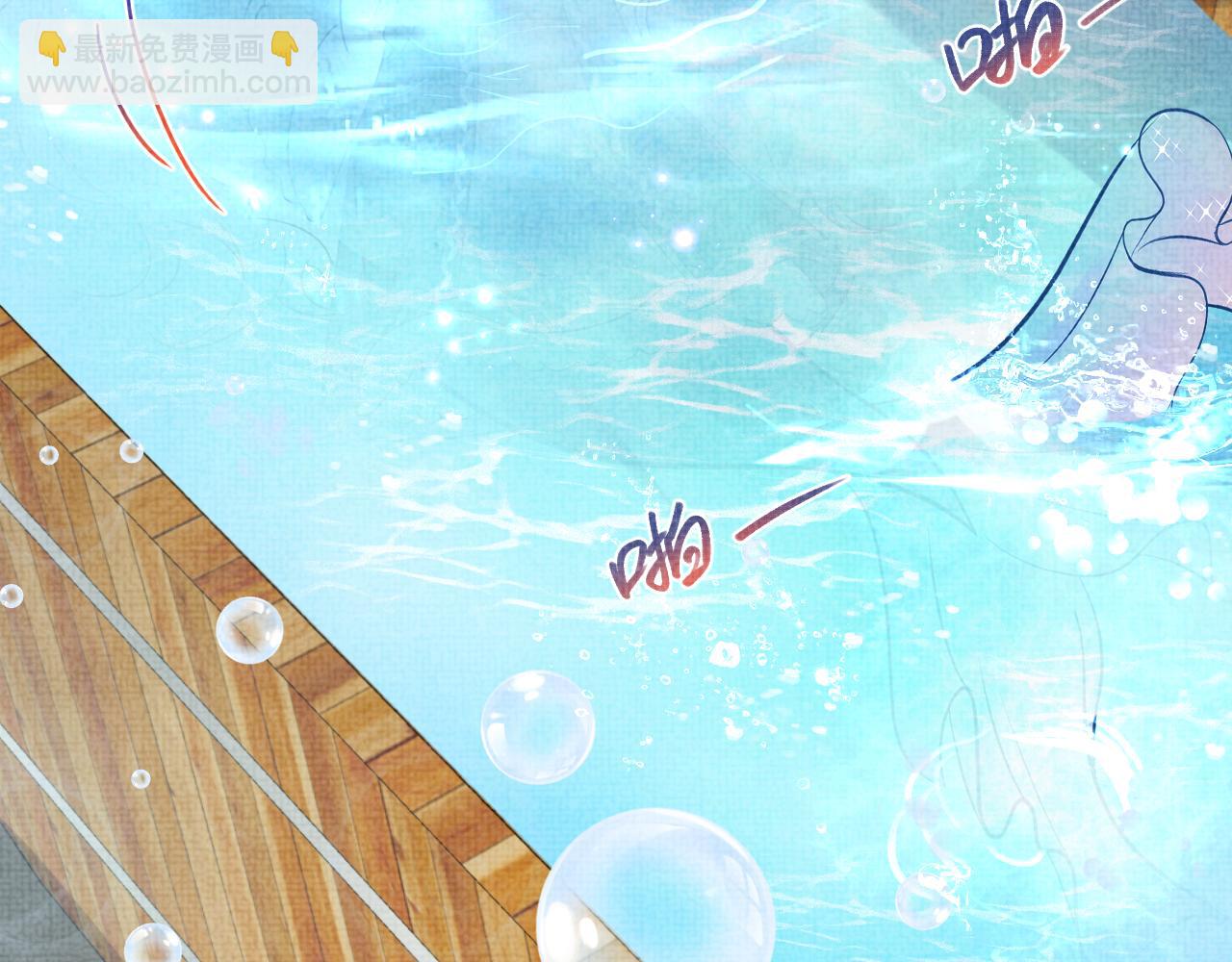 第133话 女儿是鲛人？！(1/3)-第135话