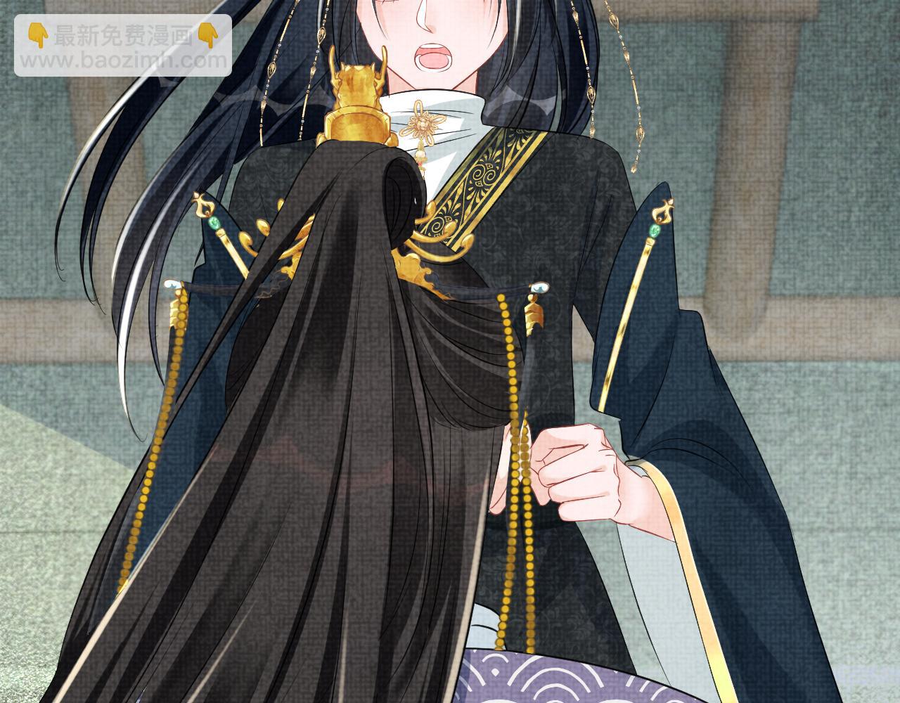 第133话 女儿是鲛人？！(1/3)-第135话