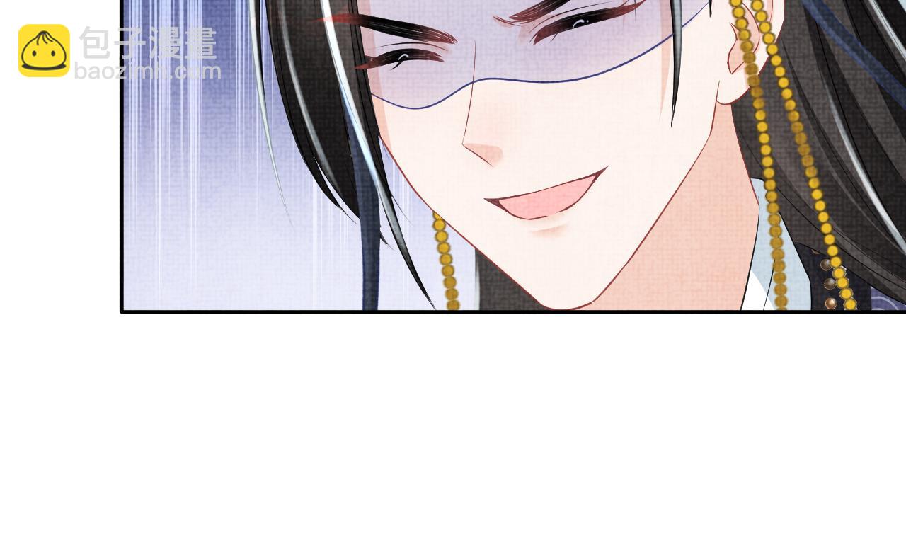 第133话 女儿是鲛人？！(1/3)-第135话