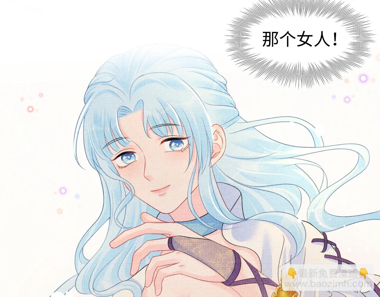 第133话 女儿是鲛人？！(1/3)-第135话