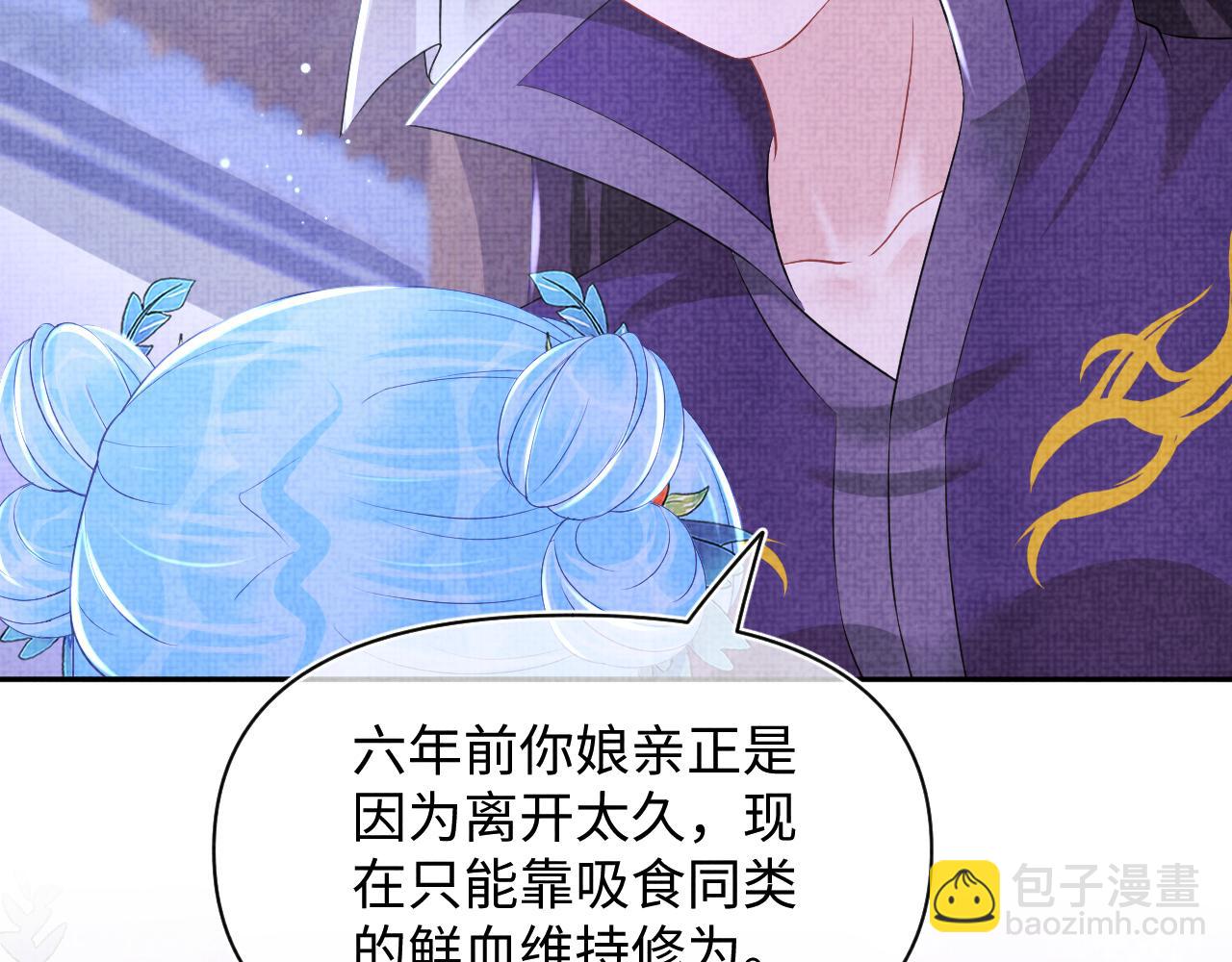 第135话 鲛人族内部风波(1/3)-第137话