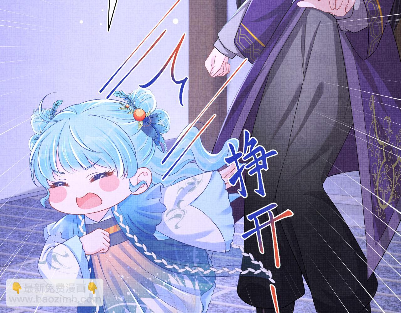 第135话 鲛人族内部风波(1/3)-第137话