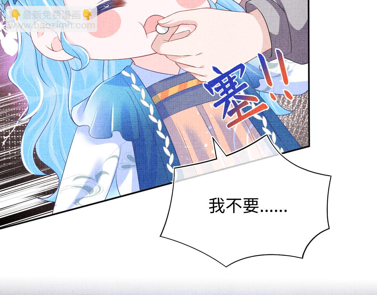 第135话 鲛人族内部风波(1/3)-第137话