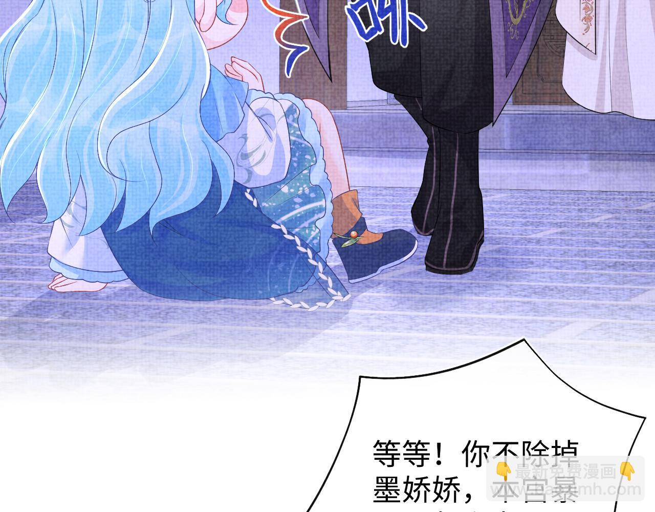 第135话 鲛人族内部风波(1/3)-第137话