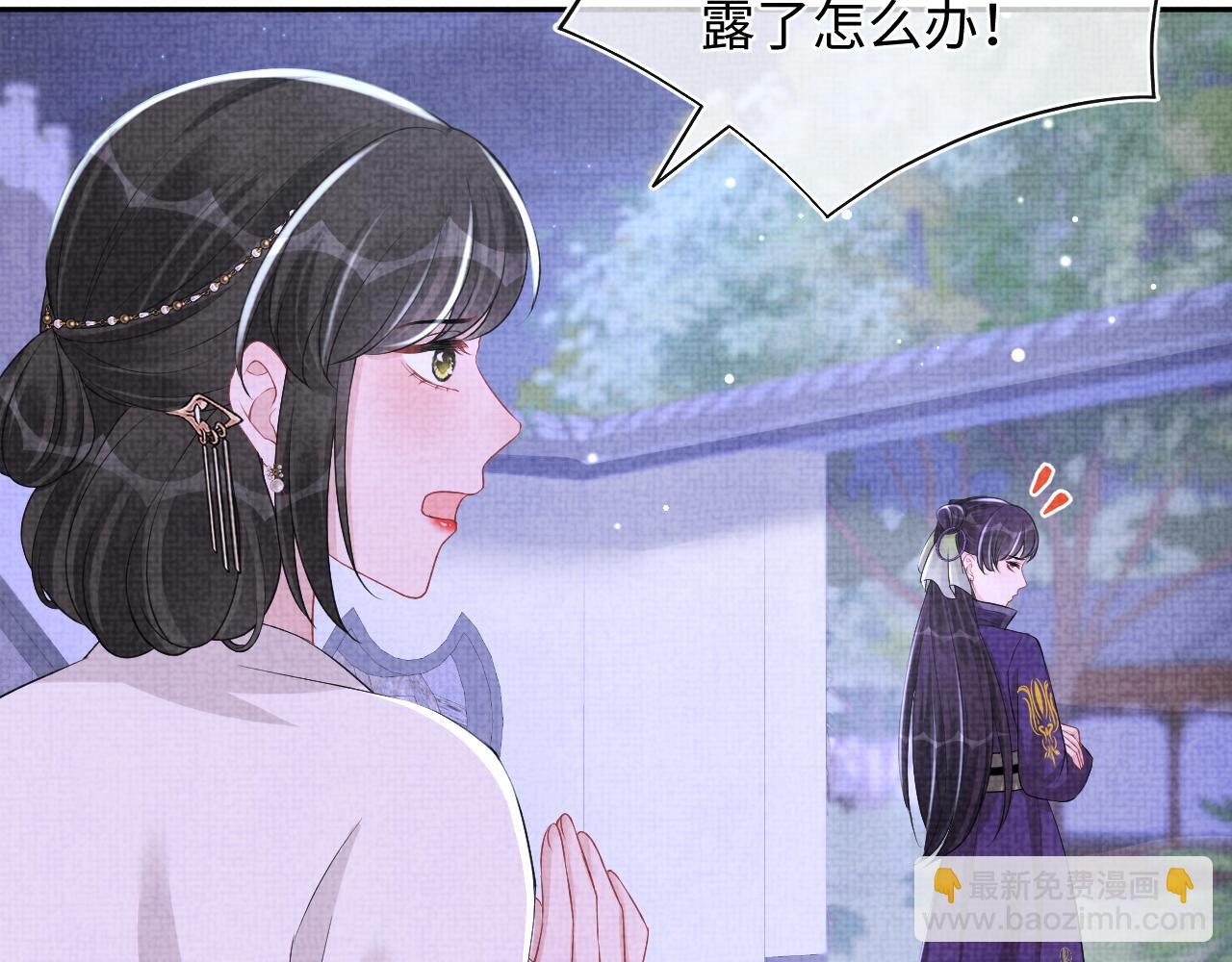 第135话 鲛人族内部风波(1/3)-第137话