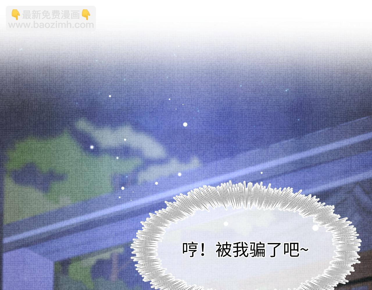 第135话 鲛人族内部风波(1/3)-第137话