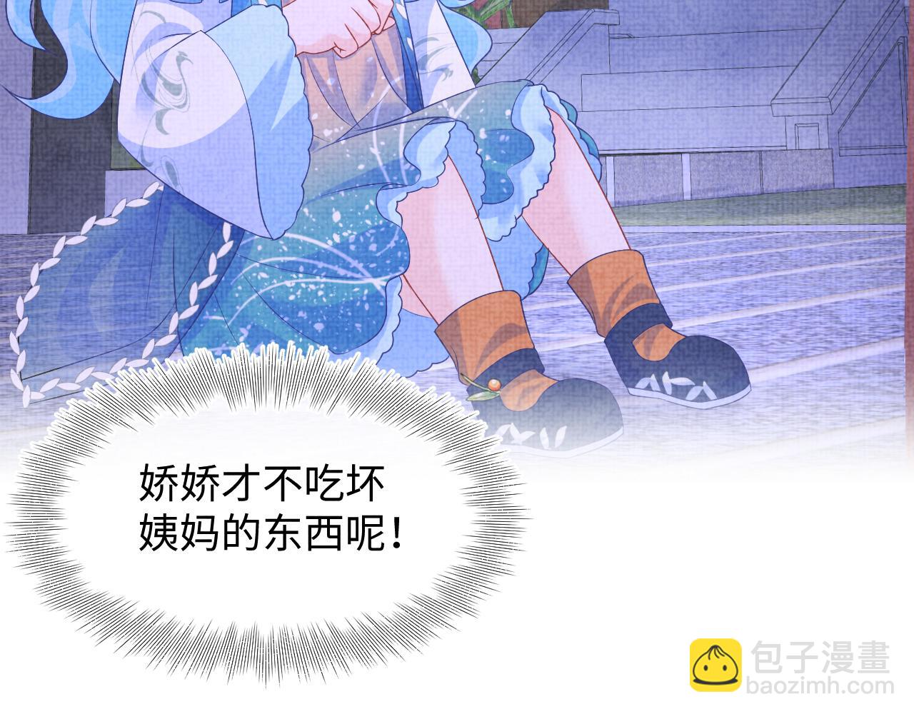 第135话 鲛人族内部风波(1/3)-第137话