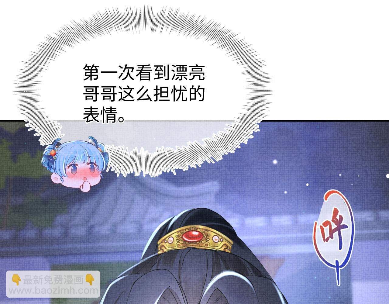 第135话 鲛人族内部风波(1/3)-第137话