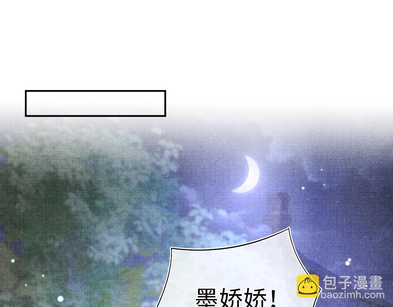 第135话 鲛人族内部风波(1/3)-第137话