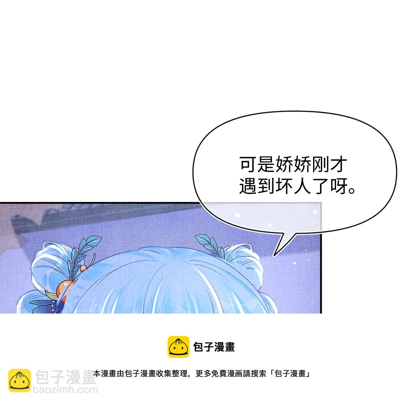 第135话 鲛人族内部风波(1/3)-第137话