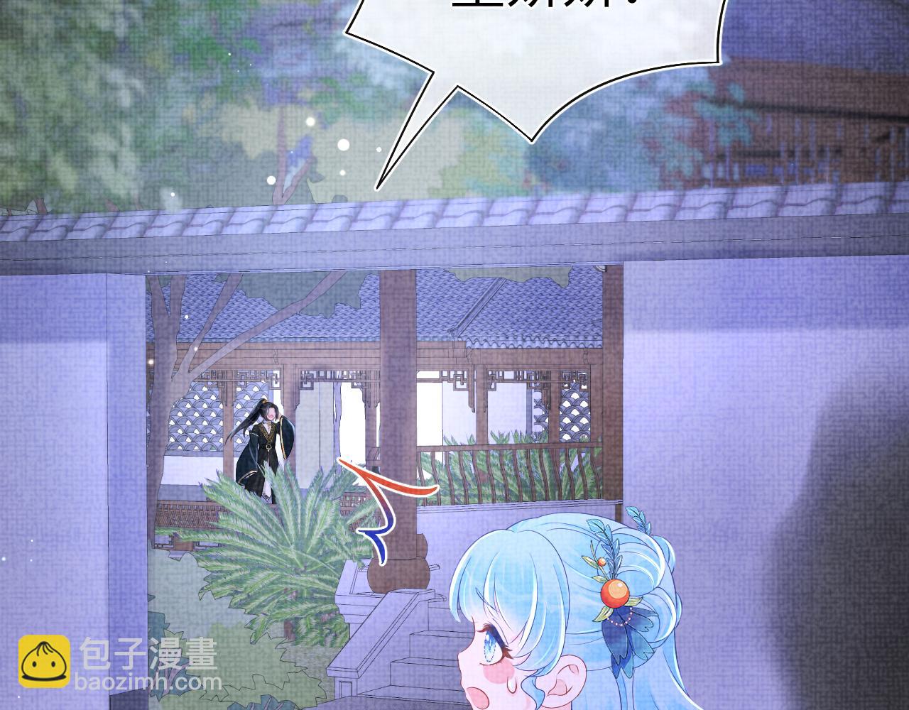 第135话 鲛人族内部风波(1/3)-第137话