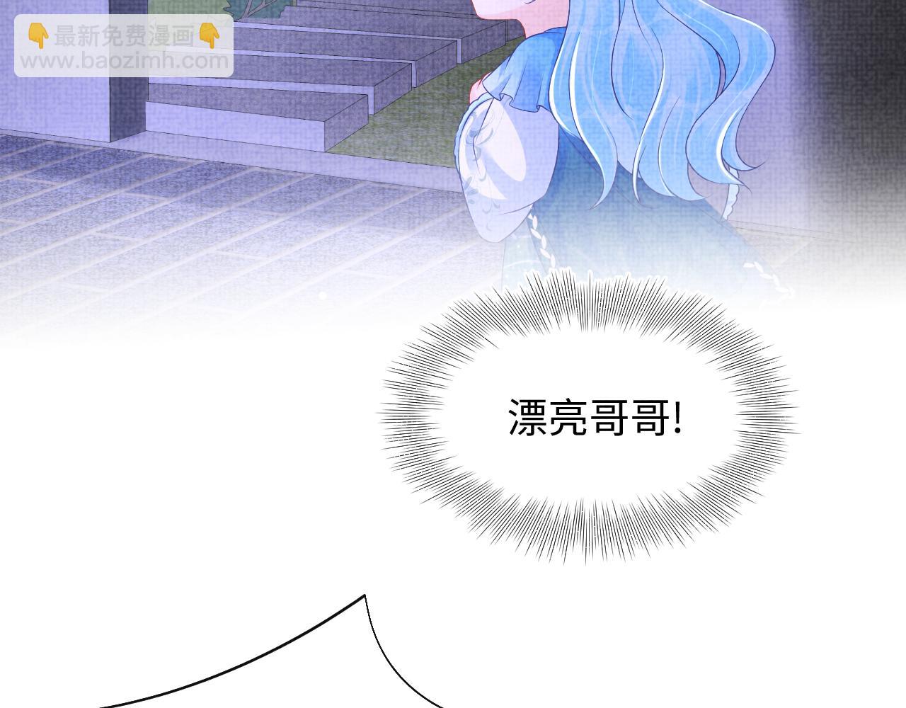 第135话 鲛人族内部风波(1/3)-第137话