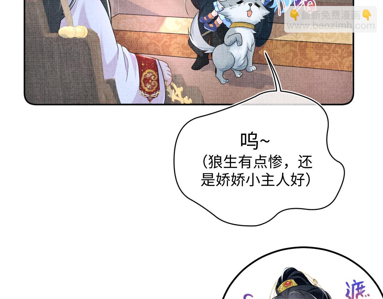 第137话 利益旋涡(1/3)-第139话