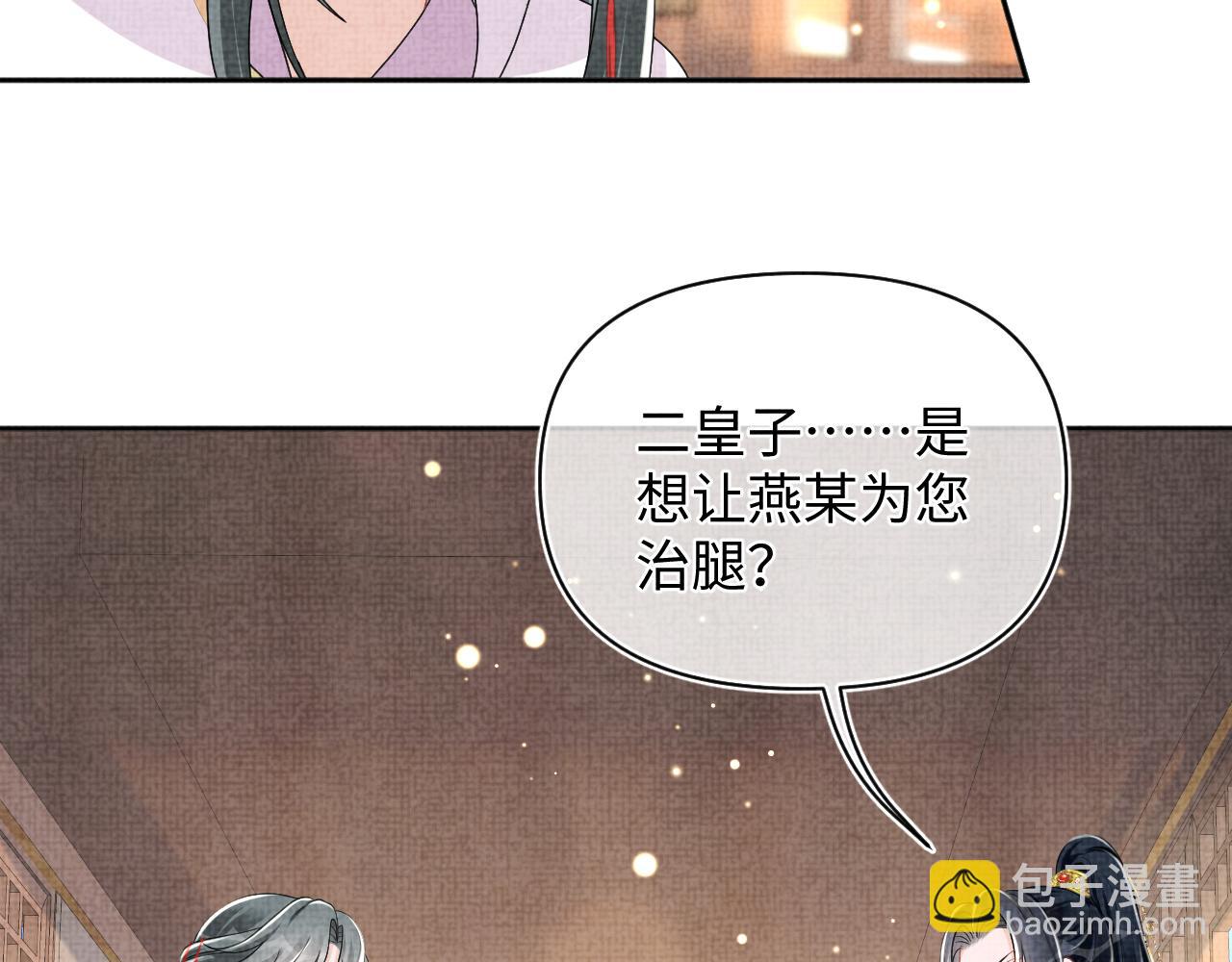 第137话 利益旋涡(1/3)-第139话