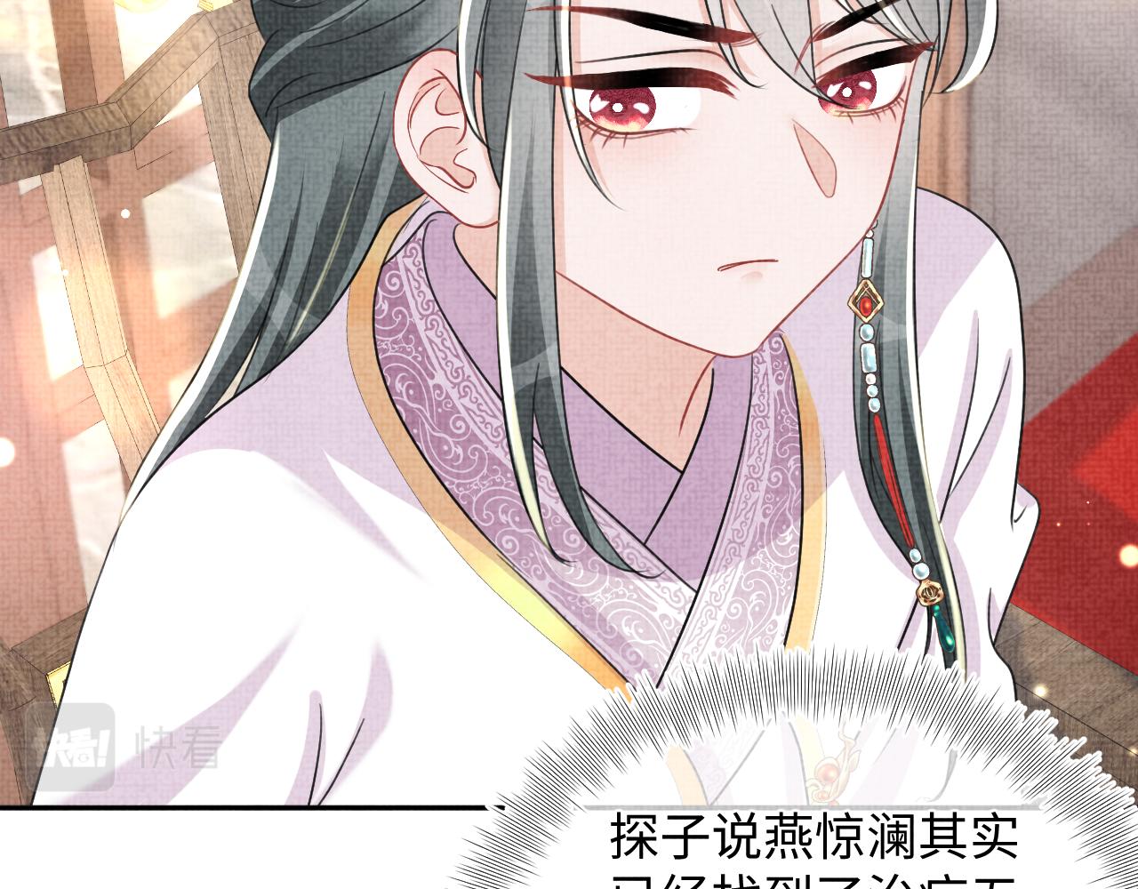 第137话 利益旋涡(1/3)-第139话