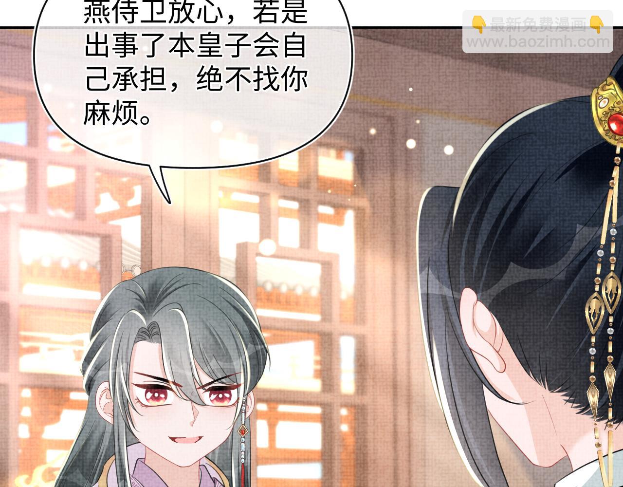 第137话 利益旋涡(1/3)-第139话