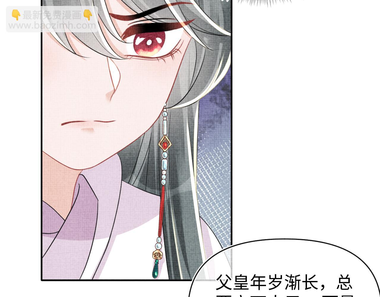 第137话 利益旋涡(1/3)-第139话