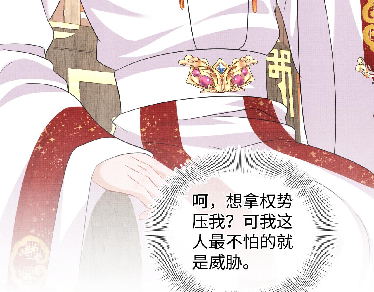 第137话 利益旋涡(1/3)-第139话