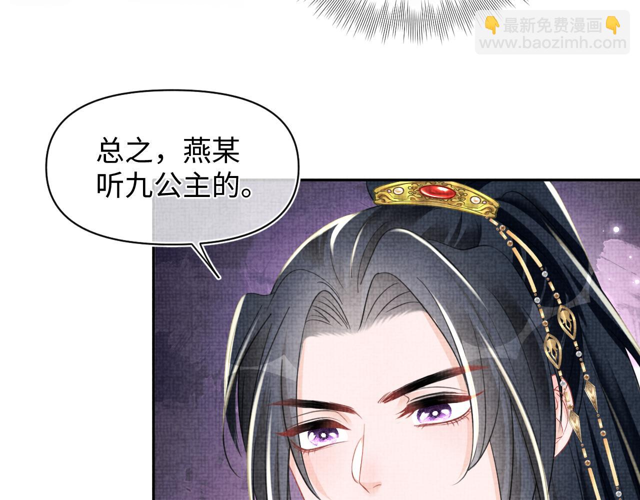 第137话 利益旋涡(1/3)-第139话