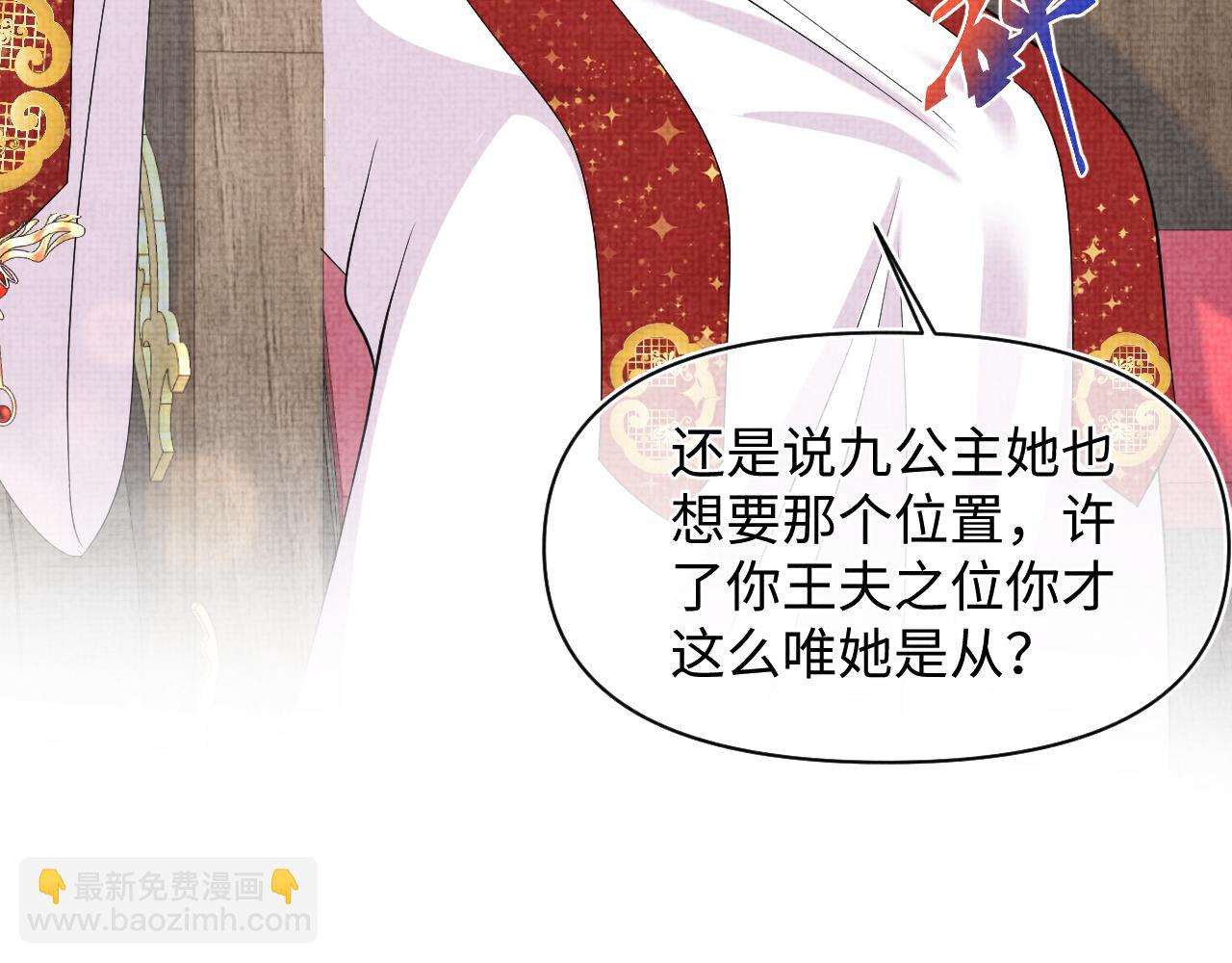 第137话 利益旋涡(1/3)-第139话