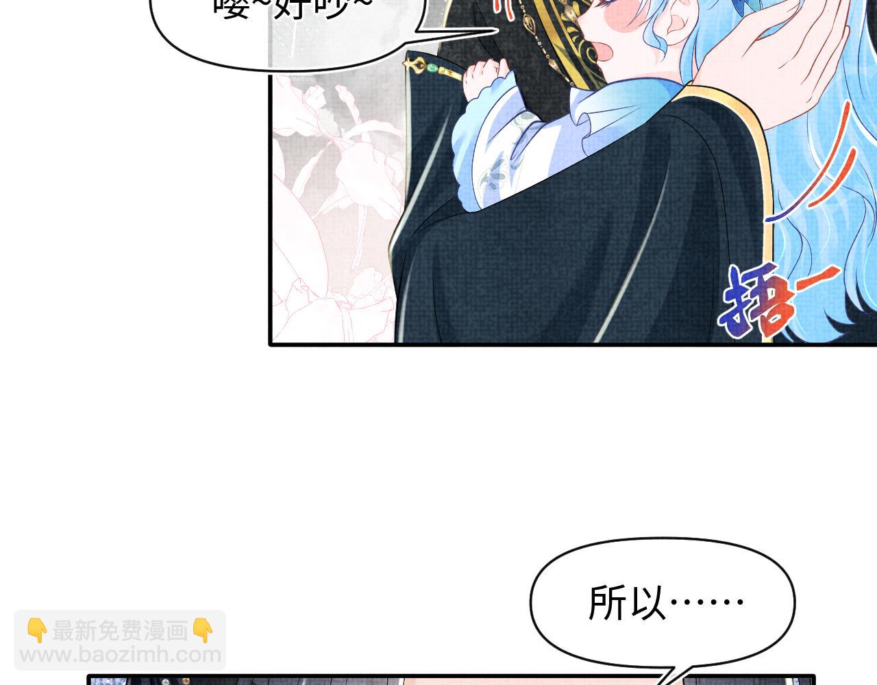 第137话 利益旋涡(1/3)-第139话