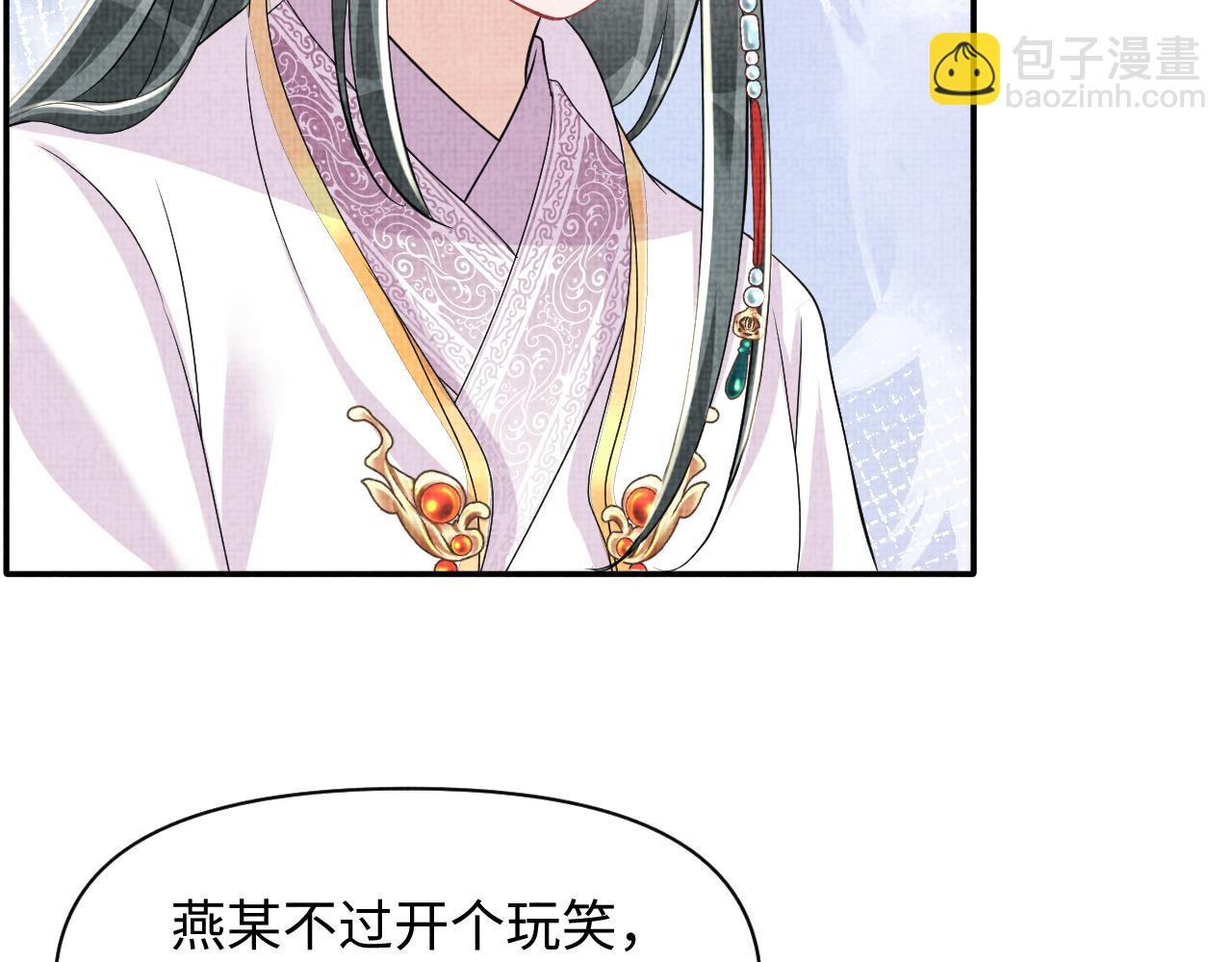 第137话 利益旋涡(1/3)-第139话