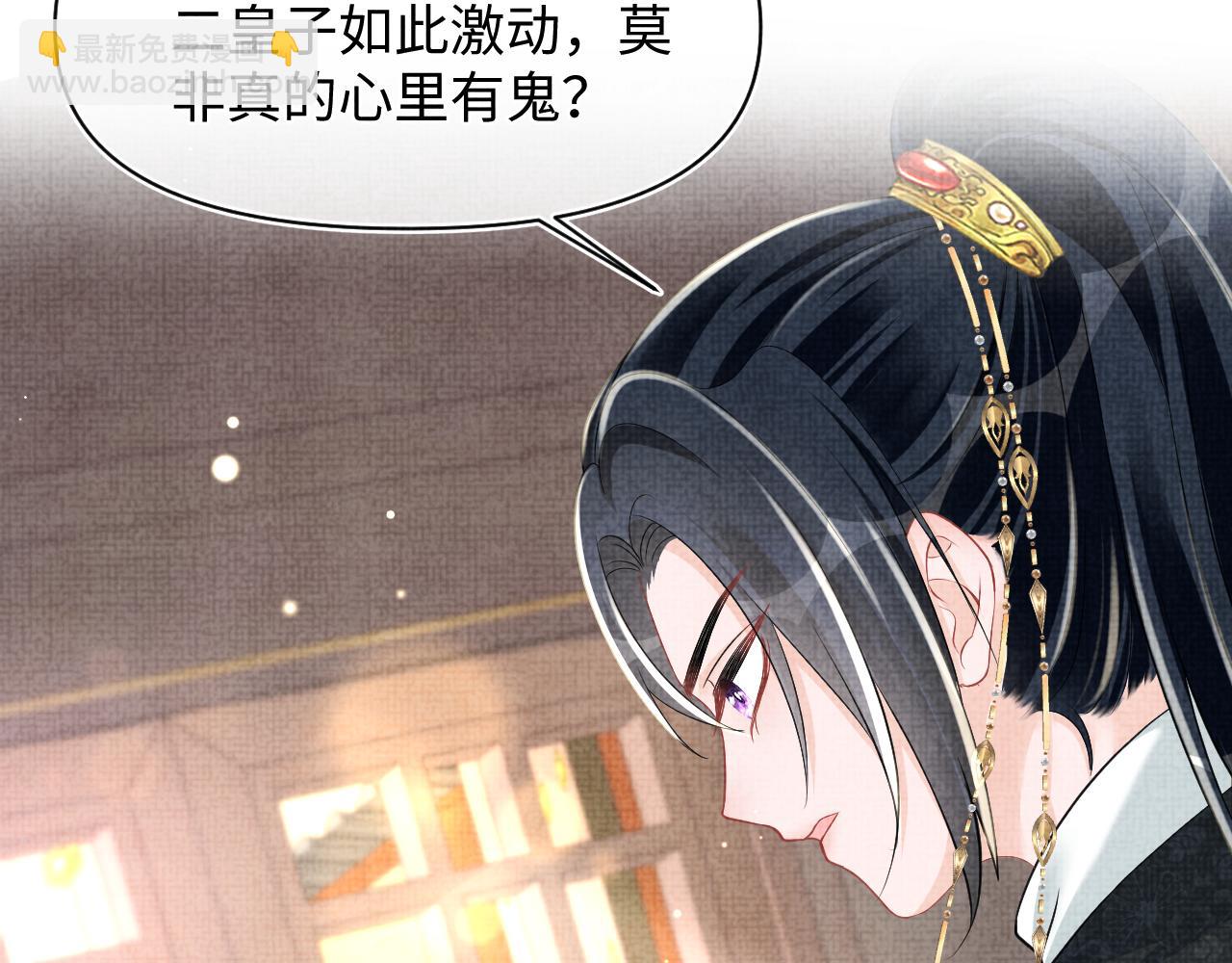 第137话 利益旋涡(1/3)-第139话