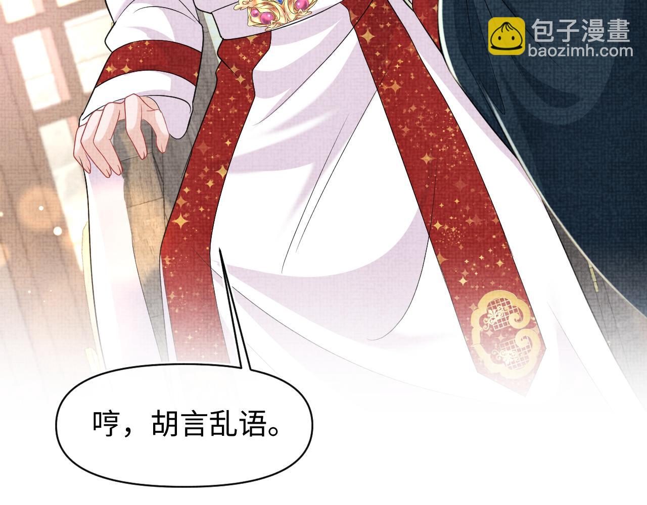 第137话 利益旋涡(1/3)-第139话